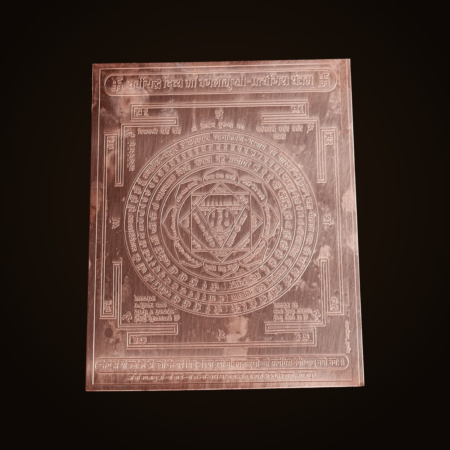 Divya Maa Baglamukhi – Pratyangira Yantra